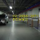 마곡동부공인중개사사무소 이미지