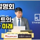 달커뮤니케이션(주) 이미지