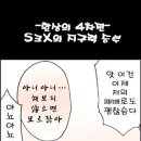 크로붕붕