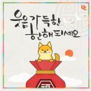 오땡큐 염색 이미지