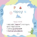 햇살피아노학원 이미지