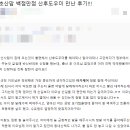 수출대로29길-1 이미지