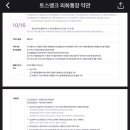 여행뱅크 이미지