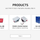 삼도에너지 이미지