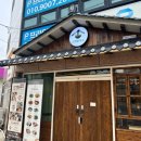 산청칼국수기장일광점 이미지