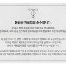 백천한의원 이미지