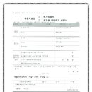 유원행정사사무소 이미지