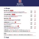 밥버거카페 이미지