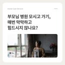 용암메디칼의원 이미지