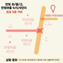 마운틴유도체육관