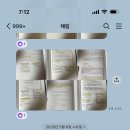 파워잉글리쉬어학원 | 2026년 4월26일 토익시험 기본반 765점 후기👍파워잉글리쉬어학원‼️