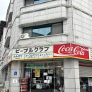 피플스클럽 | 트러플 오일 뿌려먹는 춘천 강원대 돈카츠 맛집 피플스클럽 (내돈내산)