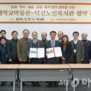 덕진노인복지관 이미지