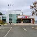 경상북도사방기술교육센터 이미지