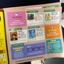 초원의 빛 | 인천 미림극장 :: 추억극장 미림 :: 독립영화관 :: 고전영화상영