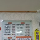 양평해장국 조촌점 이미지