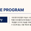 아트앤디자인랩