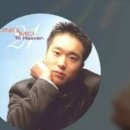 조성모의 노래 To Heaven에 담긴 사연 이미지