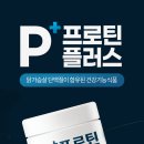 플러스닭 이미지