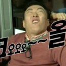 금강산식당 네이버블로그
