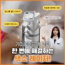 엘레브의원 이미지