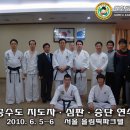 특공무술주짓수킥복싱 네이버블로그