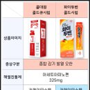 아산종합약국 이미지