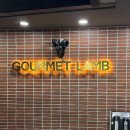 제나두 | 강남 맛집 추천 고메램 구워주는 양갈비집 콜키지프리