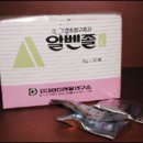 (유)동일약품 이미지