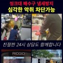 청운약품 이미지