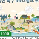 울산 어물동 마애약사여래삼존상 이미지