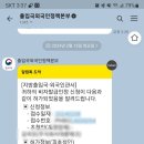 창성행정사사무소 이미지