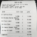 첸나이 만나 인도 레스토랑