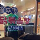 경기도 수원시 장안구 수성로275번길 이미지