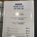네오한의원 이미지