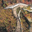 남한정비 이미지