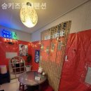 숨키즈독채펜션 이미지