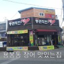 맛있는집 이미지