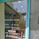 리즈멍 이미지