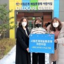 시립행복사랑어린이집 이미지