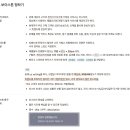 여전히 어려운 UX 라이팅에 대해서