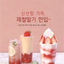 텀브커피 이미지