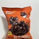 [GS25 신상 벨지안 딥초코렛타 솔직 후기! 가격·칼로리·맛까지 리뷰]