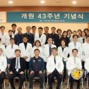울산공업학원 울산대학병원