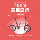 라이드위드유 이미지