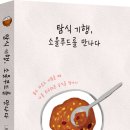 부산광역시립 반송도서관 이미지