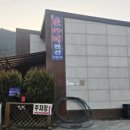 밀양수영장가족쏠마레펜션 이미지