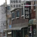 인현약국 Daum카페