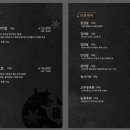 한우전문점 눈꽃 네이버블로그