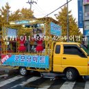 굿모닝마트 이미지